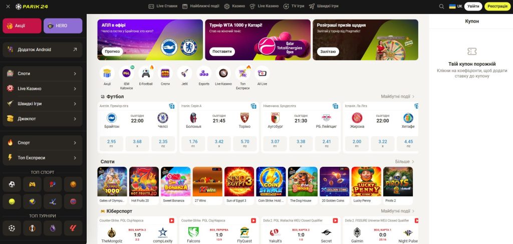 Казино парик24